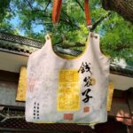 How to Locate a Reliable Wholesale Supplier for Shaolin Spiritual Accessories